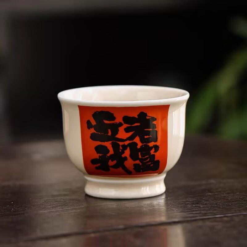 Dunhuang Grass And Wood Ash, Peace And Joy, Large Master, Single Cup Ceramic, Personal Tea For Women, High-End Cups