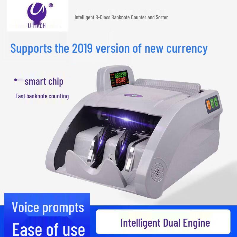 Youmash JBYD-U630(B) Smart Money Counter CN plug (adapter included)