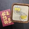 999 Pure Gold Wealth Attraction Princess Phone Sticker - Popular Gift Box