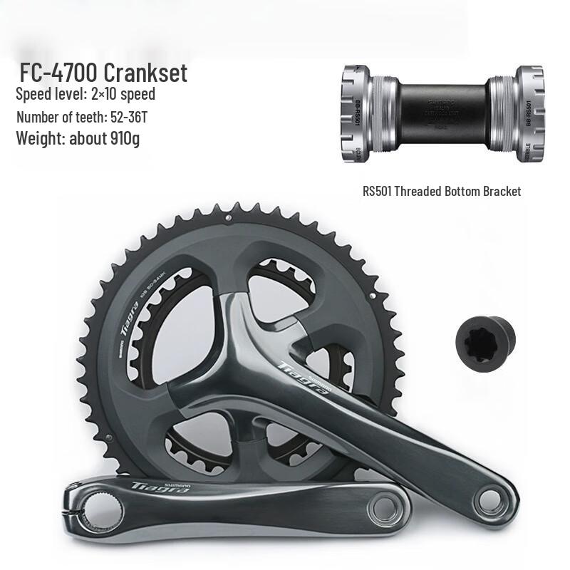 Система шатунов для шоссейного велосипеда Shimano Tiagra FC4700