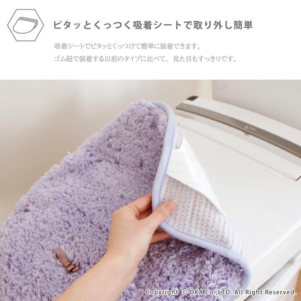 Oka Lid Cover, Pink, Dorenimo Type (Washing, Heating, O-Type, U-Type) by PLYS (Flulisfle)