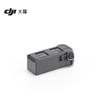 DJI Mavic 4 Pro Intelligent Flight Battery (CN version)