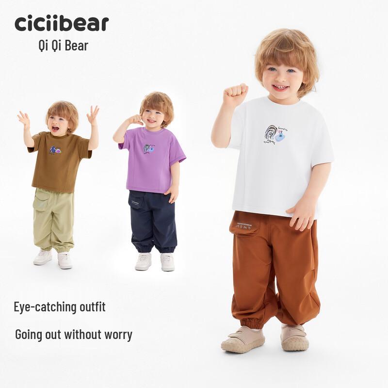 Ciciibear Kids' UPF2000+ Waterproof Casual Pants