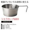 Coleman Sierra Cup 600 2000026799 13 X Cm Suitable for Outdoor and Lightweight Stainless (2) Dimensions 6.5 Camping, Activities, BBQ, Barbecues.
