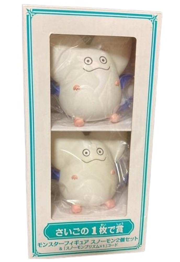 

Dragon Quest Lottery Dragon Quest X Treasure Edition Win a Set of 2 Snowmons and a Snowmon Prism Code with the Last Special - Galore! - Ticket!