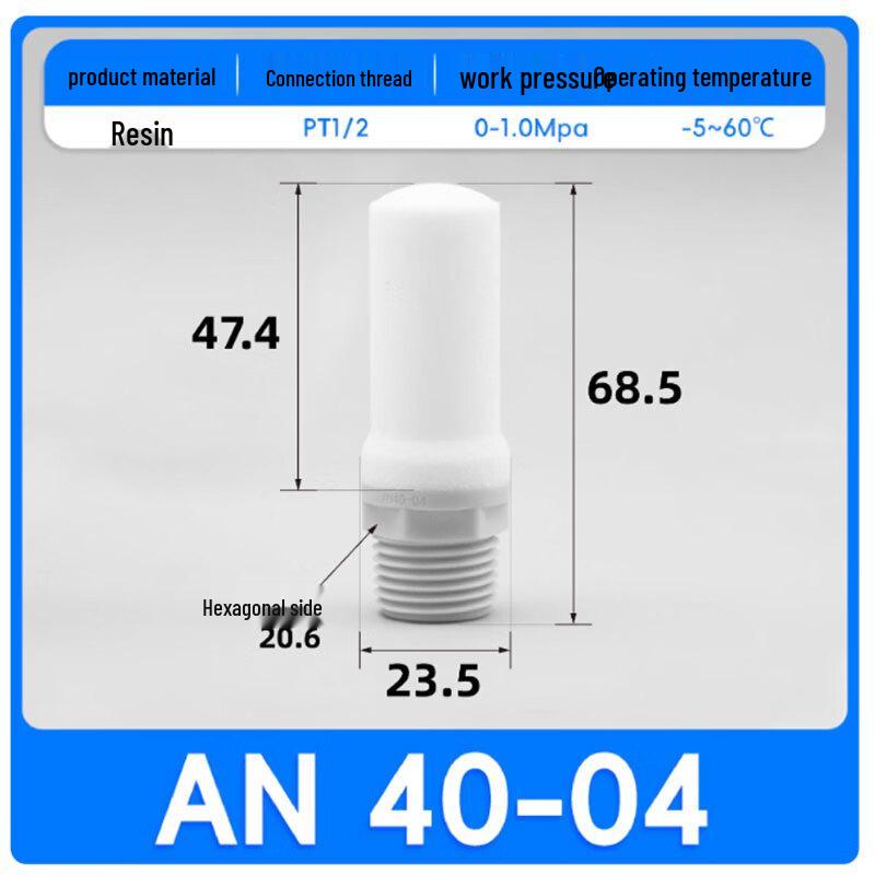 AR AN40-04 Exhaust Muffler Silencer
