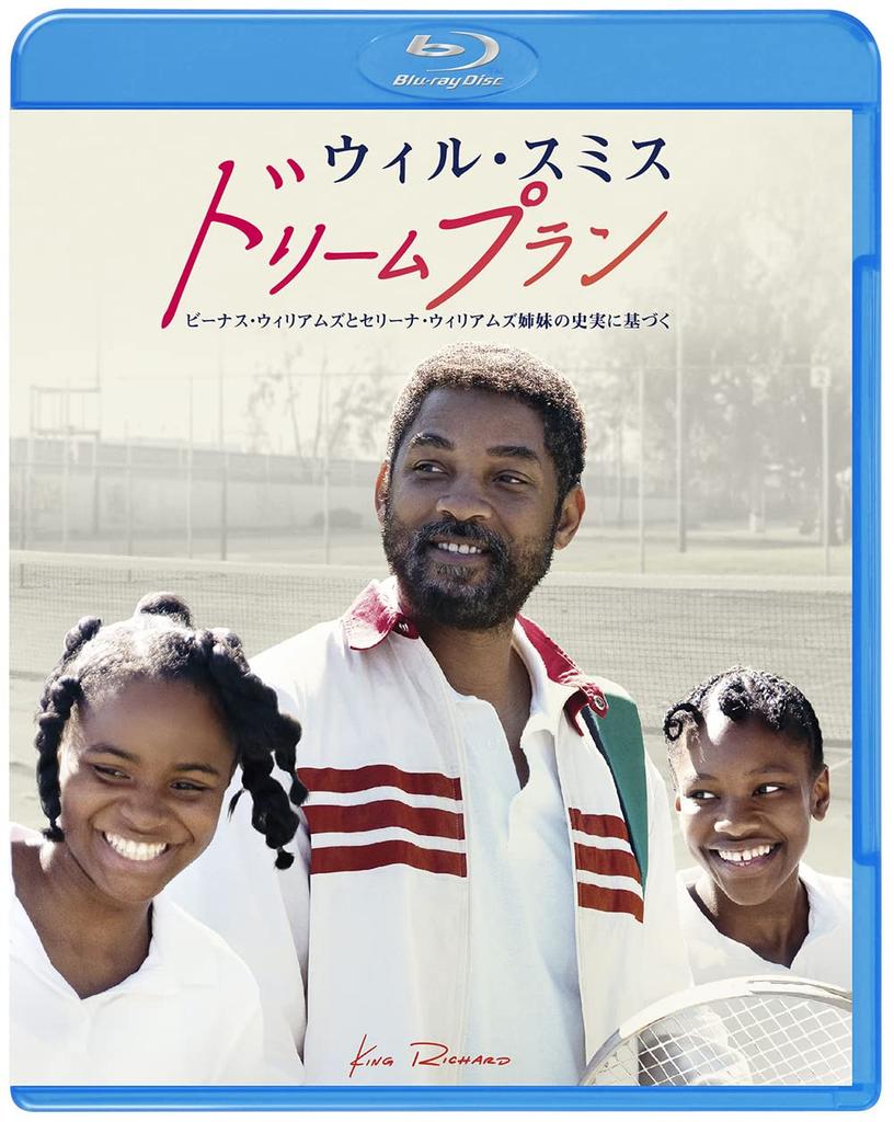 Dream Plan DVD Set Blu-ray & (2 Discs) [Blu-ray]