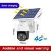 Solar Outdoor CCTV Camera Waterproof WIFI Connected To Mobile Phone 4G Remote Monitoring Home 360°Panorama HD Night Vision Monitor With Audio and