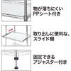 NITORI Microwave Stand CR 8791291 KC6040-4 Direct from Japan