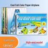 3D Stereo Origami Paper Airplane Kit for Kids - Educational DIY Craft Toy