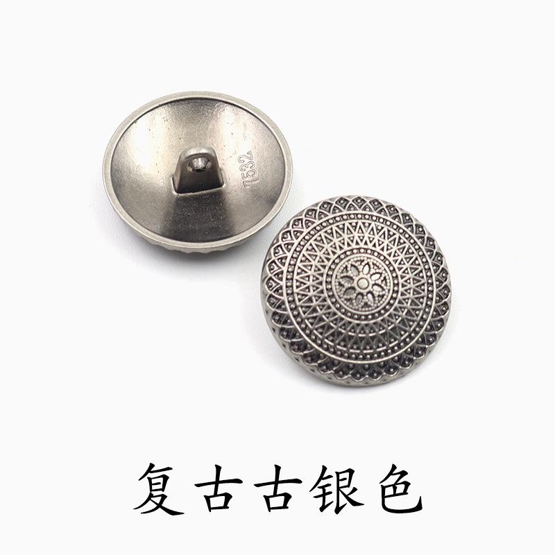 5pcs Metal Coat Buttons Trench Coat Woolen Coat Buttons, Retro Pattern High Foot Buttons