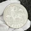 2027 Golden Sheep Blessing Keepsake Coin Souvenir Zodiac Sheep Collection Coin Gift Metal Crafts