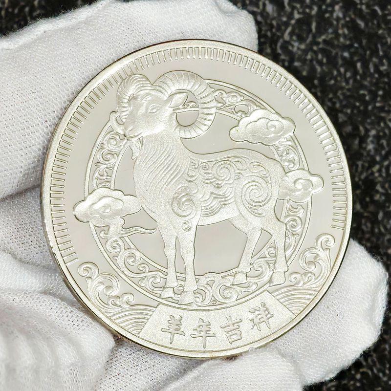 2027 Golden Sheep Blessing Keepsake Coin Souvenir Zodiac Sheep Collection Coin Gift Metal Crafts