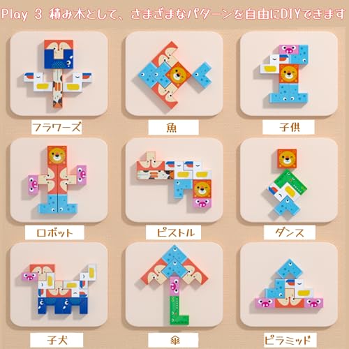 Bajoy Edukacyjna Zabawka Montessori 4 w 1 Drewniana Układanka Tetris Puzzle Jigsaw Puzzle Klocki Budowlane Puzzle 3D Trening Mózgu Trening Pamięci Rozumowanie Przestrzenne