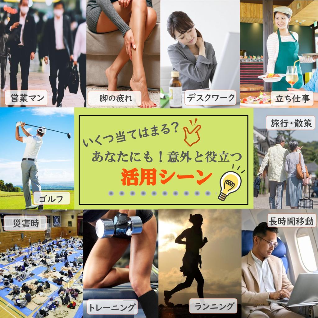 By a Sock Featured In Tarzan Calf Support Socks for Men and Compression Socks for and Outdoor Absorbent and Kuuupiii [Supervised Sommelier! Magazine]