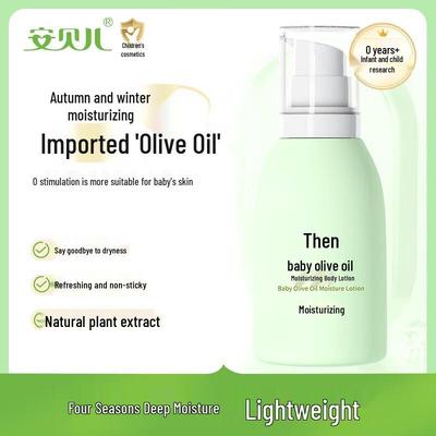Anbeier Olive Oil Baby Body Lotion