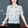 Chiffon Floral Women's Short Sleeve Loose Blouse - Stylish Belly Covering Top