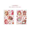 2pcs Diy materials for PET sticker time wheel roaming clock flower Guka planner decoration and landscape