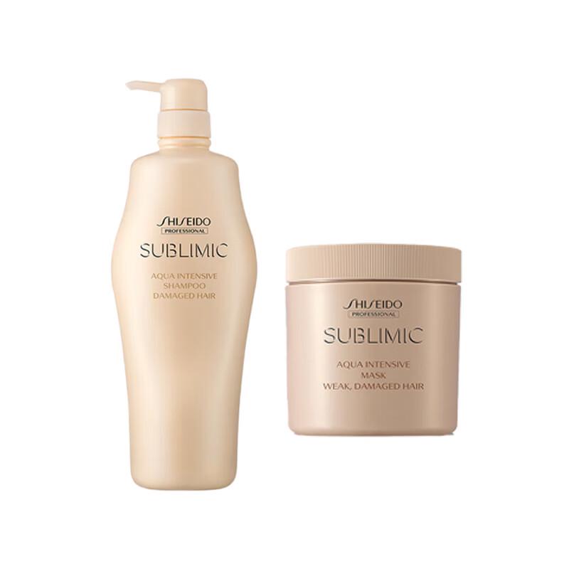 Shiseido Sublimic Aqua Intensive Shampoo & Mask Set