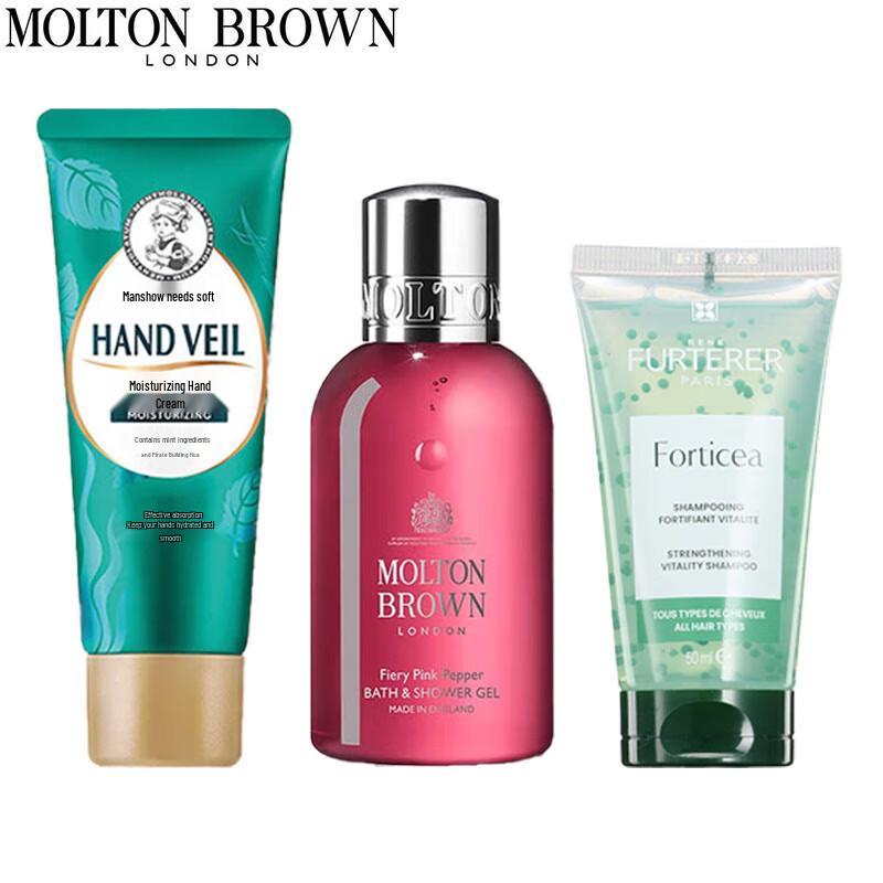 Molton Brown Travel Essentials Gift Set