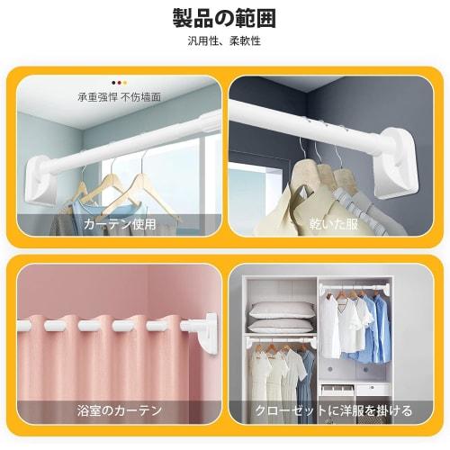 Scktoo Heavy-Duty Curtain Tension Rod, 2.4m White, Curtain Rail, Tension Type, Telescopic Rod, 240cm, Heavy Duty, No Drilling Required, Curtain Rod, S