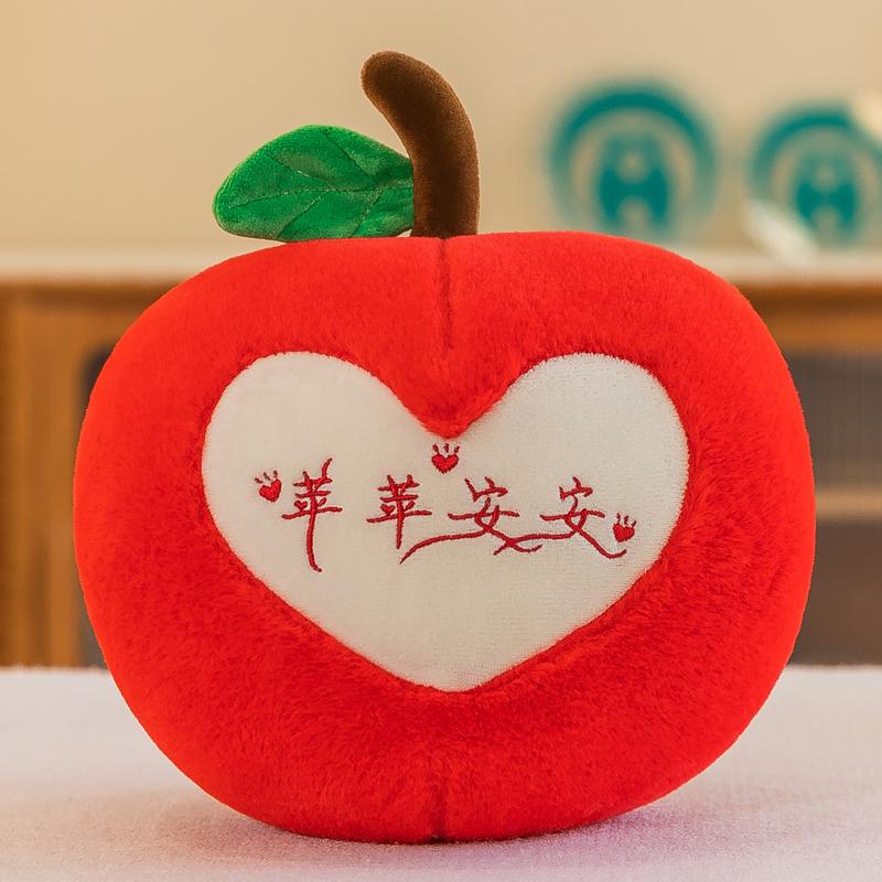Simulation Obstgarten Kaki Mangostan Zeichentrick Raupe Apfel Plüschtier Kreatives Stofftier Imitation Obst Kissen Heimdeko 25cm