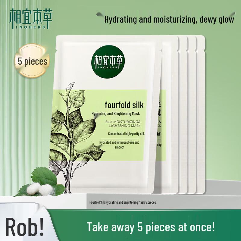 

INOHERB Four-Fold Silk Hydrating & Brightening Sheet Mask