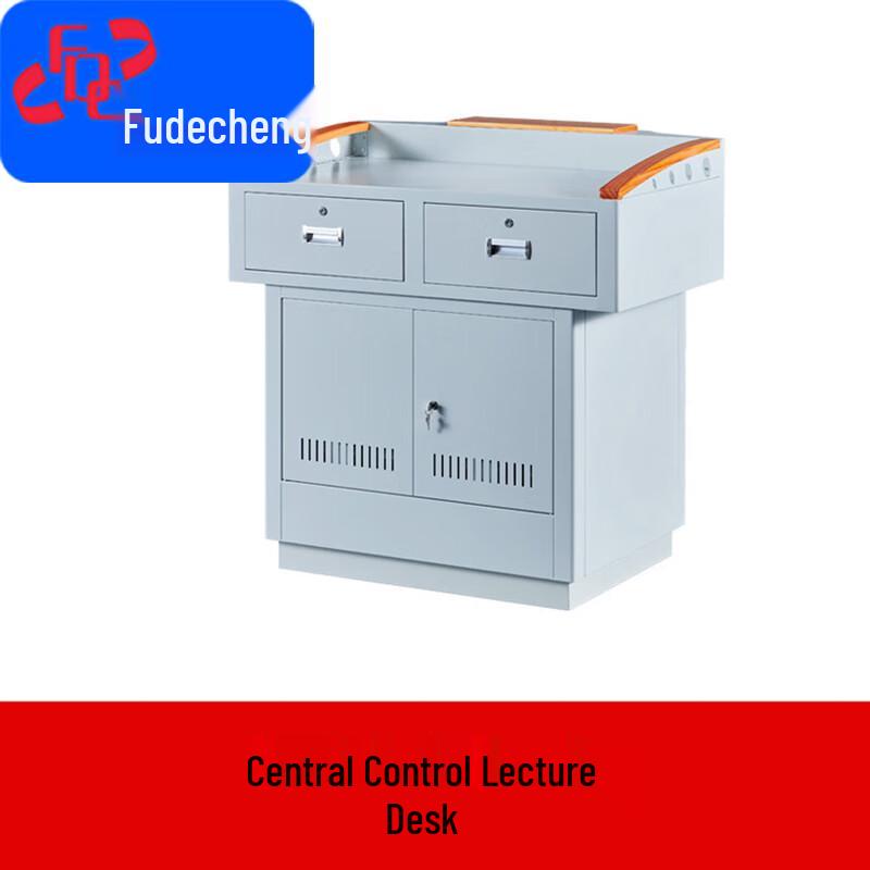 Fudecheng Multimedia Teaching Lectern
