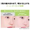 Wakemake Stay Fixer Multicolor Powder for Light Pore Face Loose Prevents and Keeps Makeup in Korean Cosmetics 02, Skin, Coverage, Tone-Up,