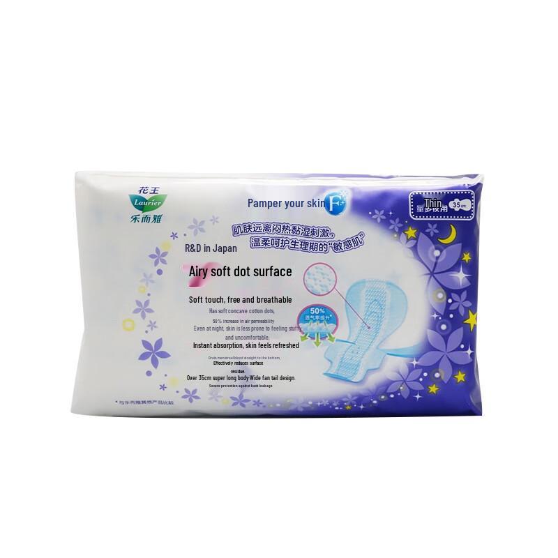Laurier Ultra-Thin Night Sanitary Pads, 35cm