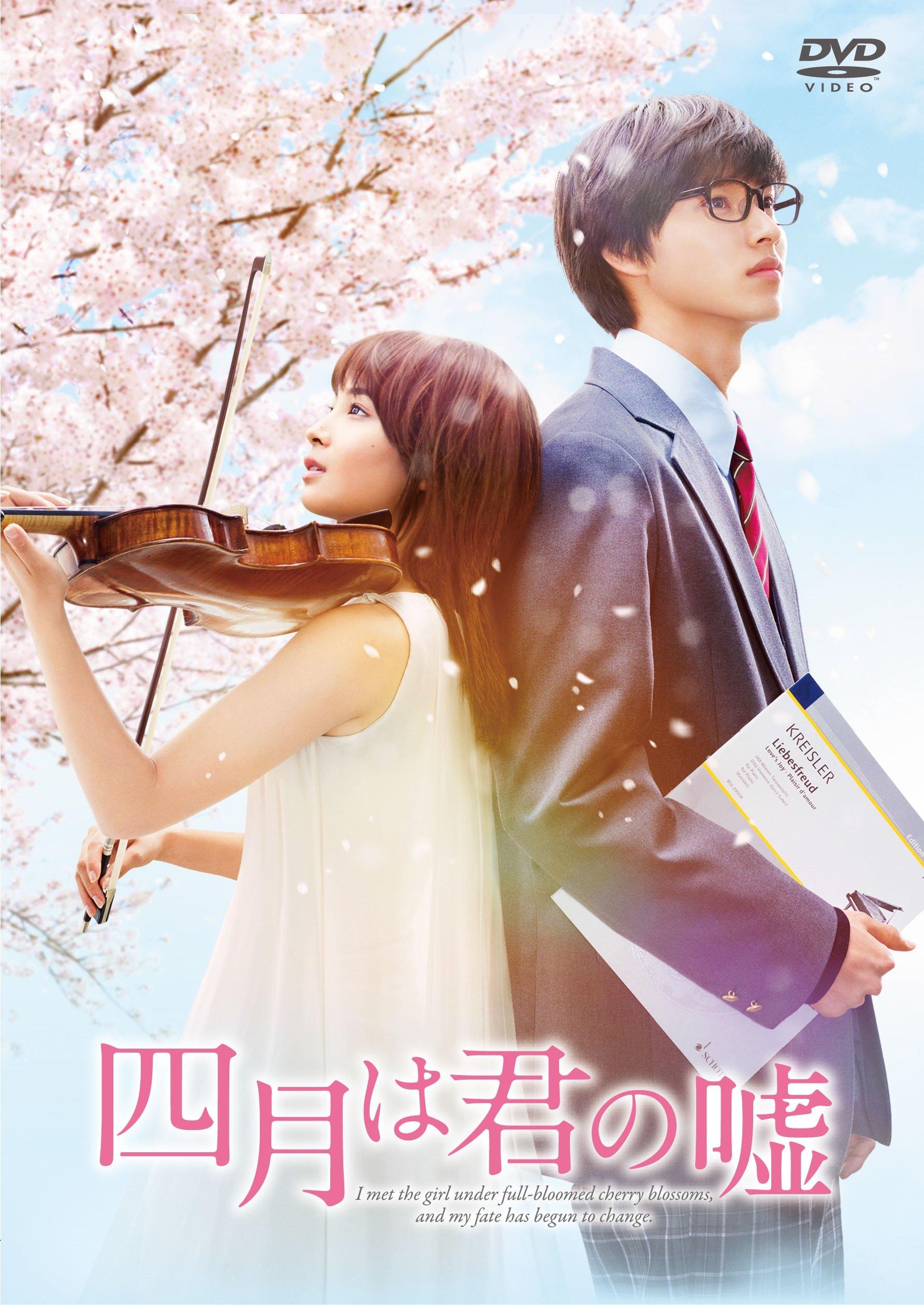 

Your Lie in April DVD Standard Edition