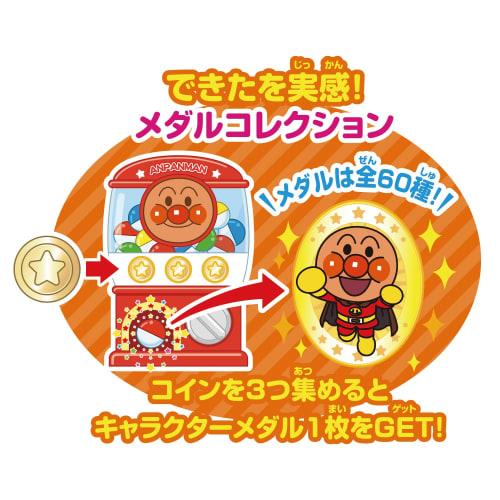 BANDAI Made with Touch! Anpanman Educational Pad for Ages 1.5 and Up Target Age 1 Year and 6 Months and Older