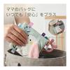 Mamimami Home Baby Cloth Toy with Educational Tag Pacifier Towel Rabbit Kamikami Period Baby Toy with Hanging Ring Putting to Sleep Baby Gift Newborn