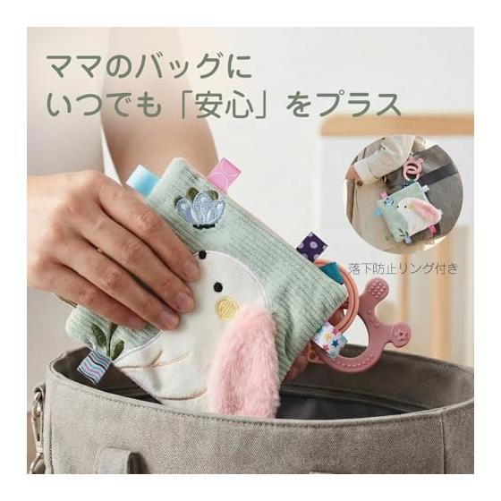Mamimami Home Baby Cloth Toy with Educational Tag Pacifier Towel Rabbit Kamikami Period Baby Toy with Hanging Ring Putting to Sleep Baby Gift Newborn