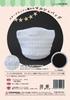 Hamanaka Star Crochet Marche Bag Approximately 30cm Wide and 24cm Deep Jambony Made In Japan Kit, (Hamanaka Knitting) H320-008-008,