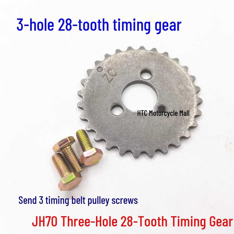 JH70/90/100 Motorcycle Tricycle Frame & Timing Wheel Tensioner with Oil Pump
