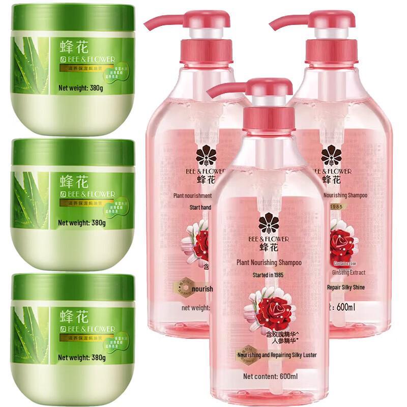Bee Flower Nourishing Hair Care Set
