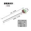 Cake Test Needle Stainless Steel Stirring Stick Cookies Raw and Cooked Household DIY Tools Baking Tools