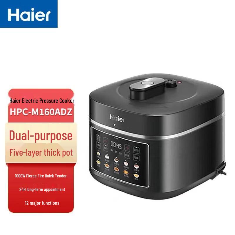 Haier 6L Multi-functional Electric Pressure Cooker CN plug (adapter included)