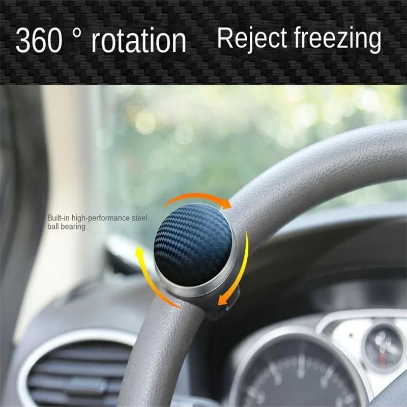 Car Steering Wheel Booster Rotation Knob 360 Degree Rotation Bearing Power Handle Spherical Auxiliary Hand Control Steering Whee