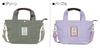 Tote Bag [AVOCA] 2-Way
