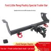 23-Model Ford Ranger Tow Bar Trailer Hook Bracket