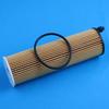 M63K-Oil Filter Kit For W222 V222 X222 S350 S400 W205 C180 C200 C220 A205 C205 S205 C257 CLS300 A6541801100