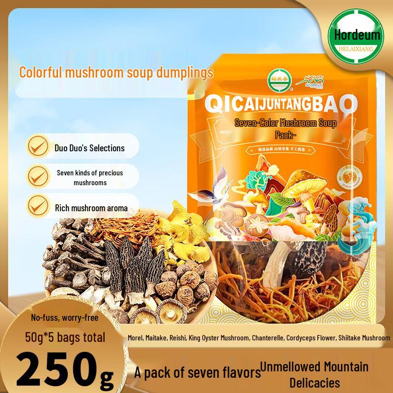 He Lai Xiang Colorful Mushroom Soup Pack