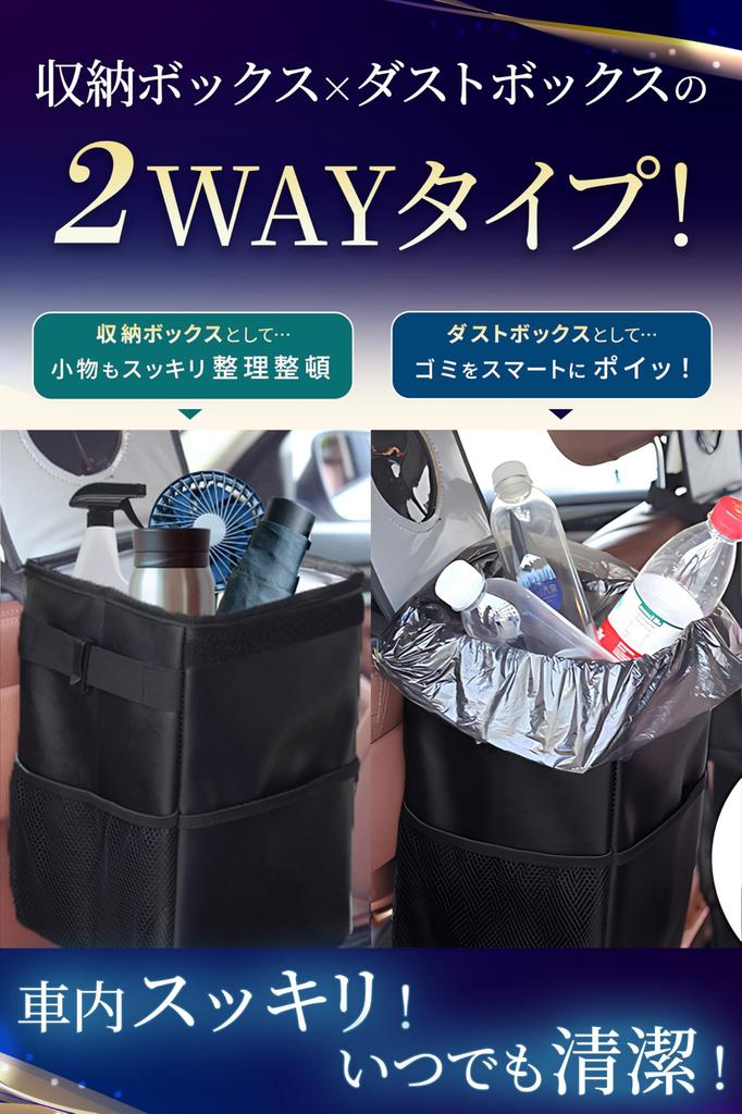 LAB Car Trash Can and with Convenient Car Accessory [AP Official] [Waterproof Worry-Free] Spill-Resistant Lid, (Oxford Cloth, Small)