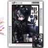5D Diy Diamond Painting Anime Black Butler Cross Stitch Full Diamond Embroidery Mosaic