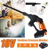 Car Washer Guns Cordless Pressure Cleaner 12V Rechargable Car Care Washing Machine Electric Cleaning Device Home Garden