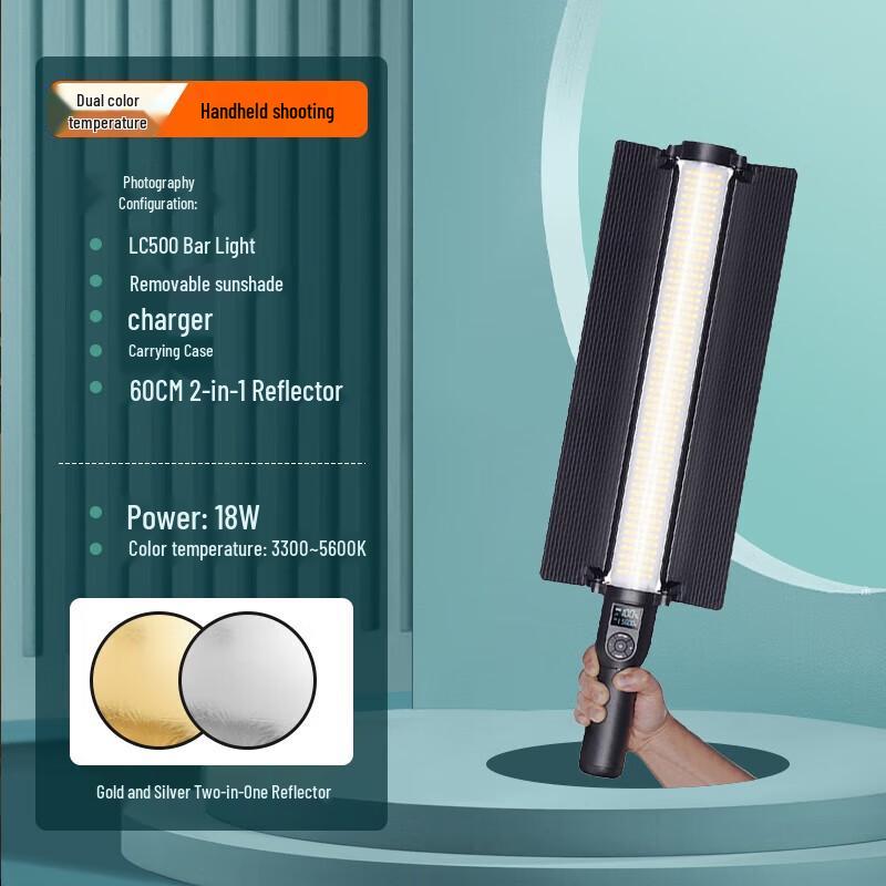 Godox LC500 Bi-color LED Light Stick Kit