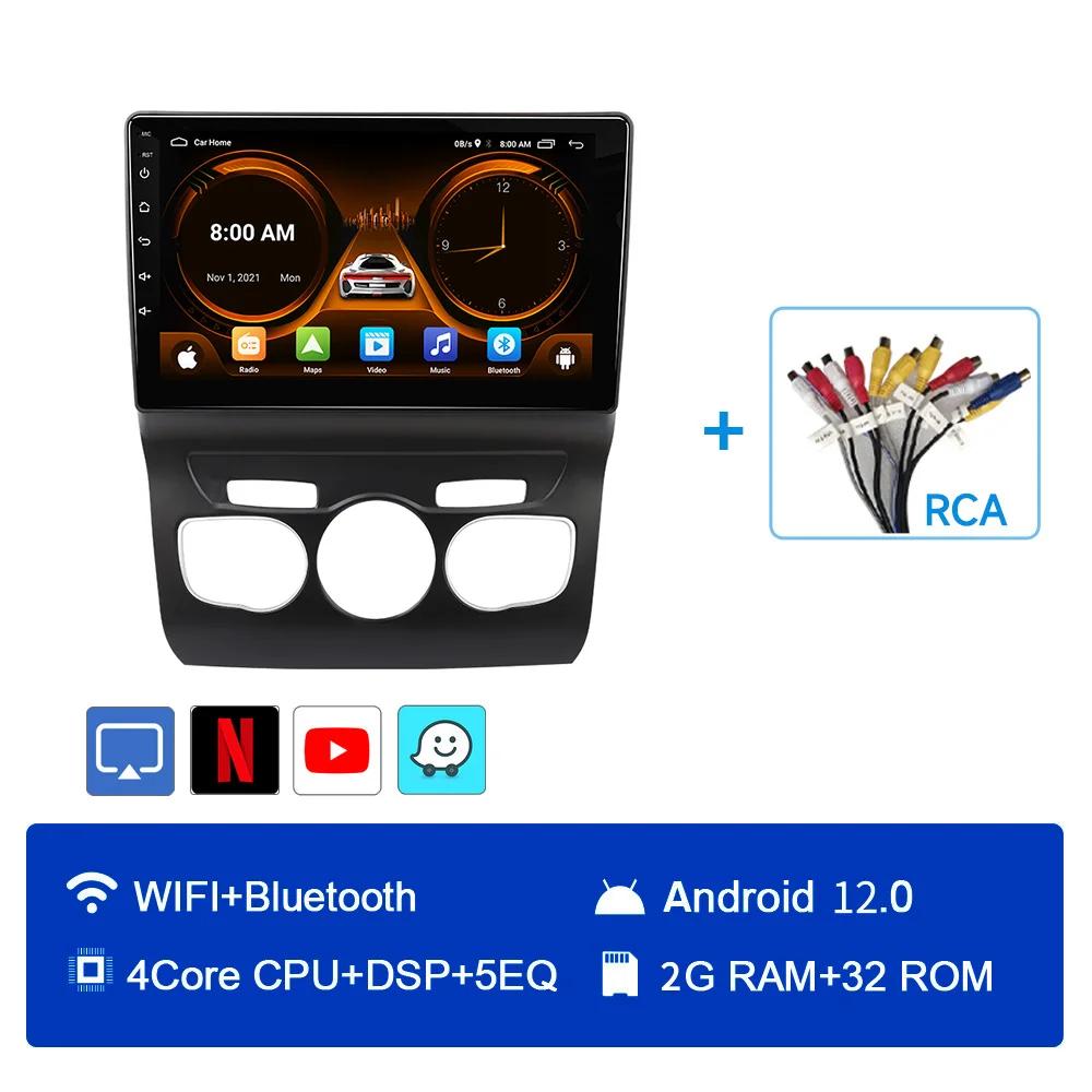 JIUYIN Car Radio For Citroen C4 2 B7 2013 - 2016 Wireless CarPlay Android Auto Car Intelligent Systems No 2 Din 2din DVD
