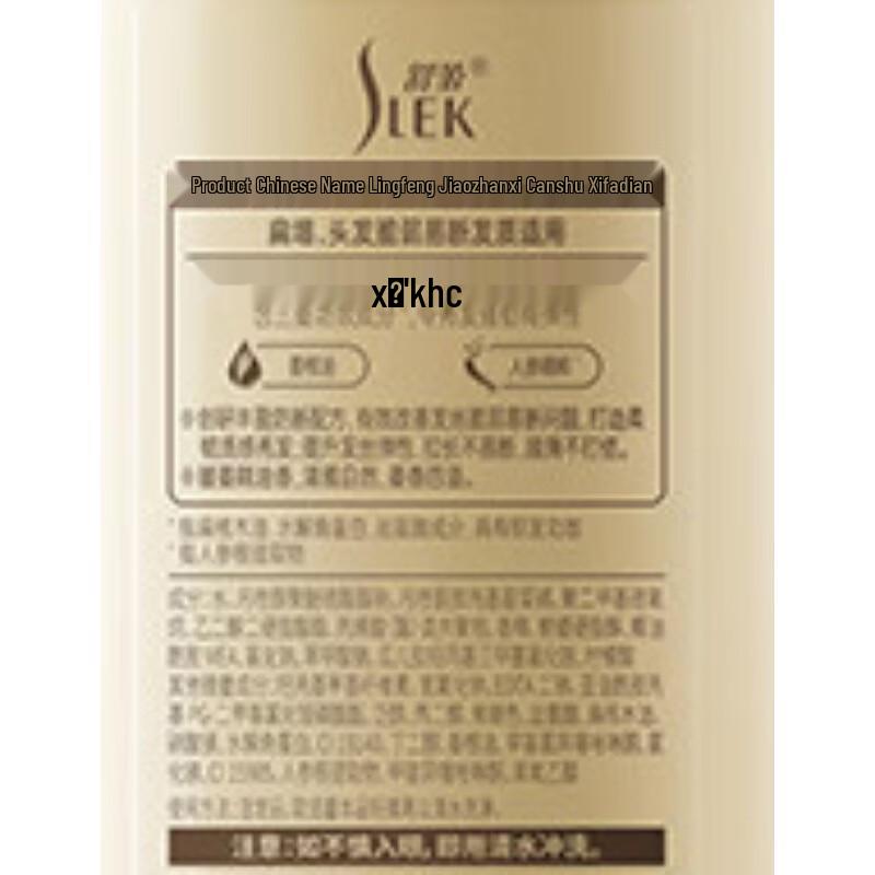 SLEK Ginseng Ginger Moisturizing & Strengthening Shampoo